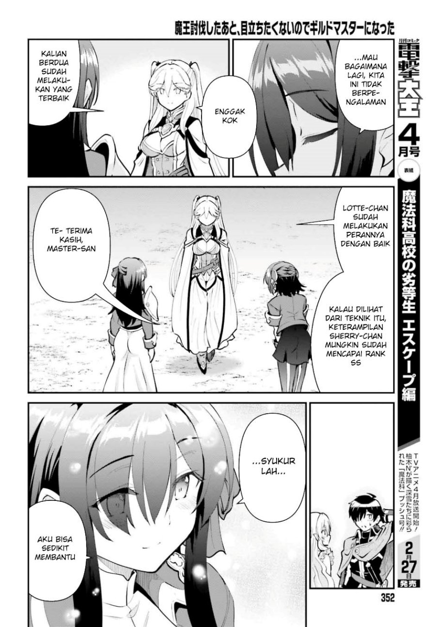Maou Toubatsu Shita Ato, Medachitakunai node Guild Master ni Natta Chapter 50 Gambar 27