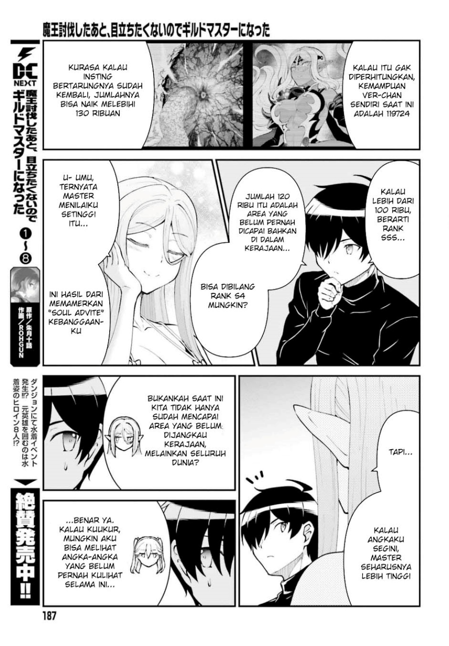 Maou Toubatsu Shita Ato, Medachitakunai node Guild Master ni Natta Chapter 52 Gambar 9
