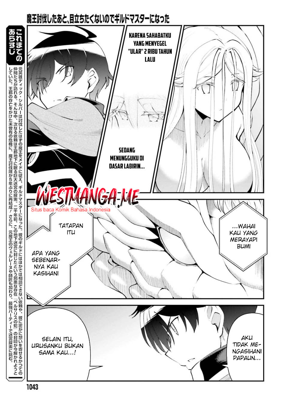 Maou Toubatsu Shita Ato, Medachitakunai node Guild Master ni Natta Chapter 55 Gambar 7