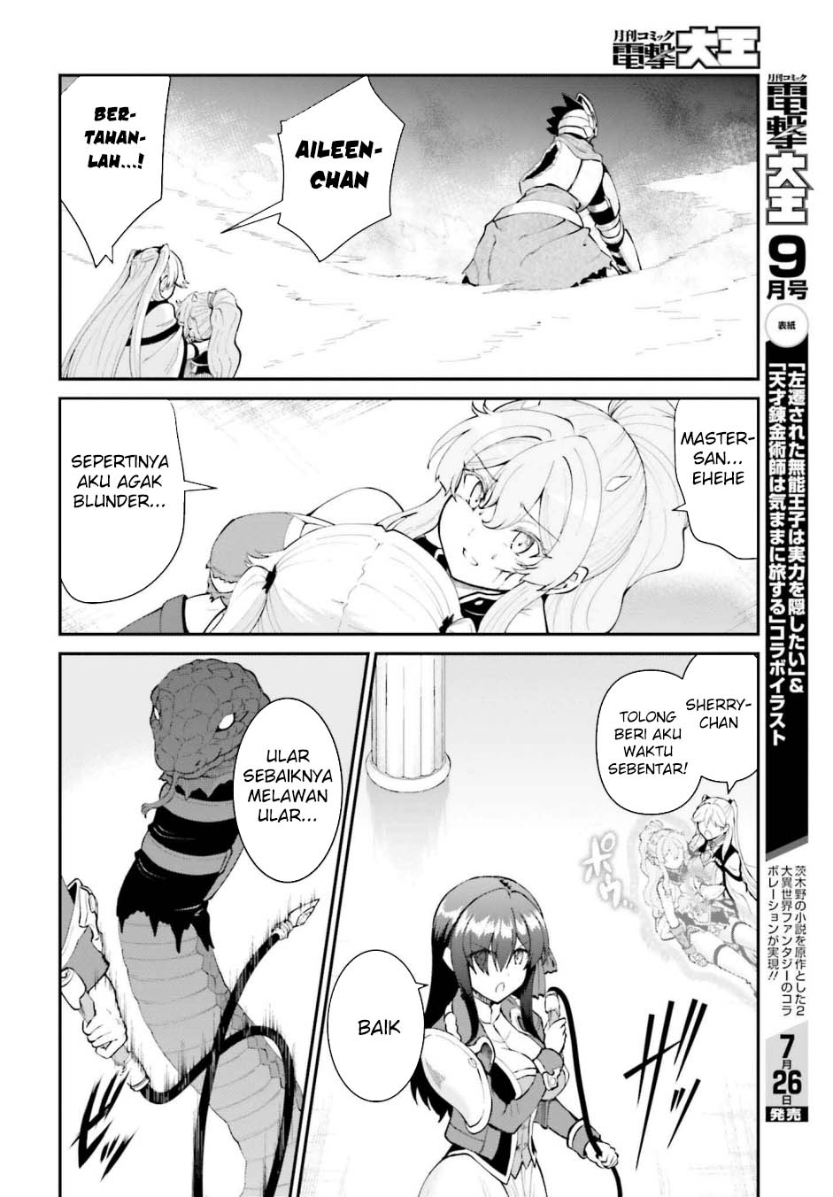 Maou Toubatsu Shita Ato, Medachitakunai node Guild Master ni Natta Chapter 55 Gambar 21