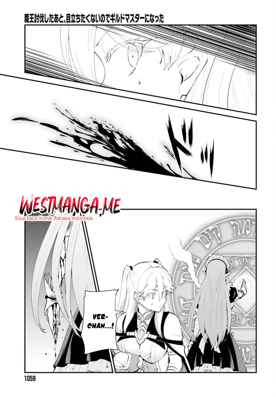 Maou Toubatsu Shita Ato, Medachitakunai node Guild Master ni Natta Chapter 55 Gambar 24