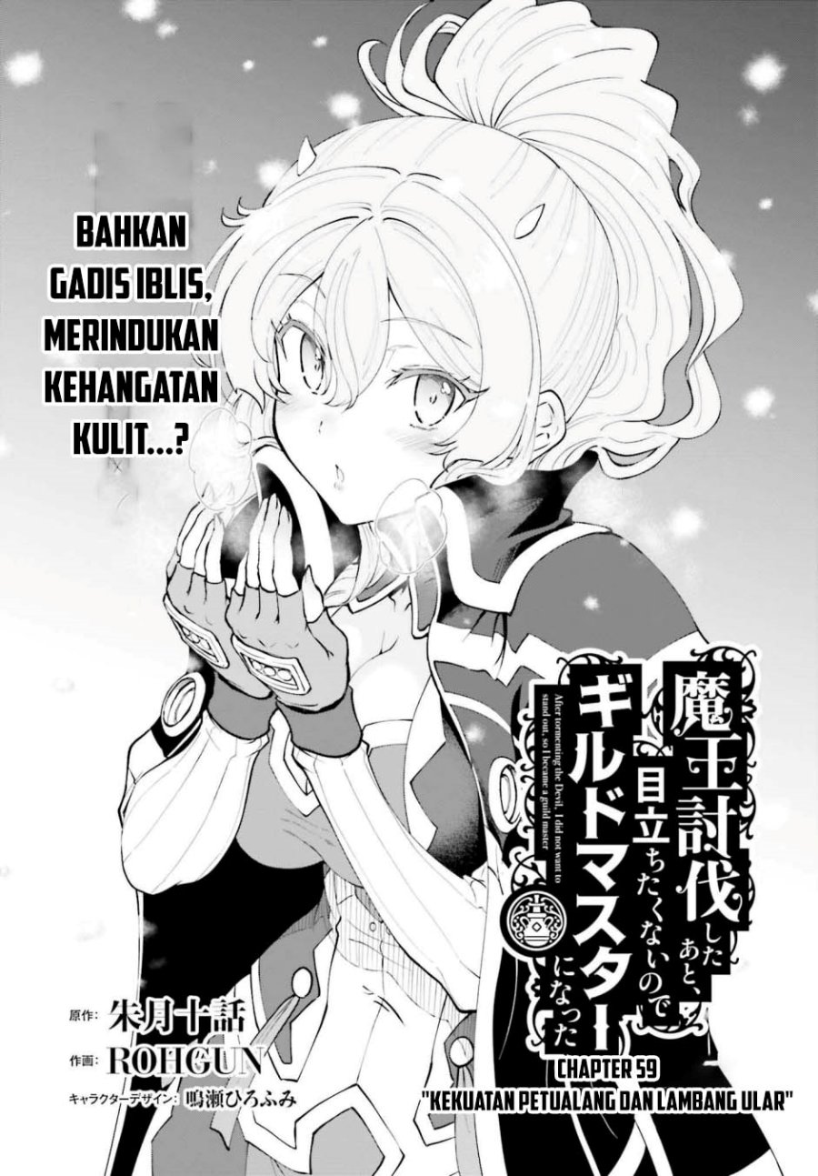 Maou Toubatsu Shita Ato, Medachitakunai node Guild Master ni Natta Chapter 59 Gambar 2
