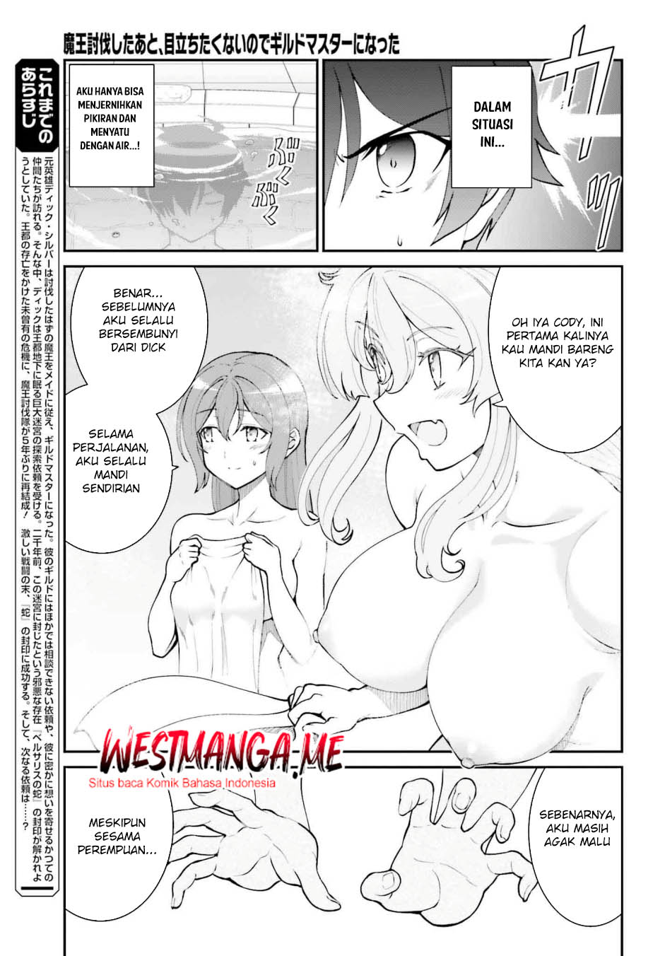 Maou Toubatsu Shita Ato, Medachitakunai node Guild Master ni Natta Chapter 60 Gambar 4