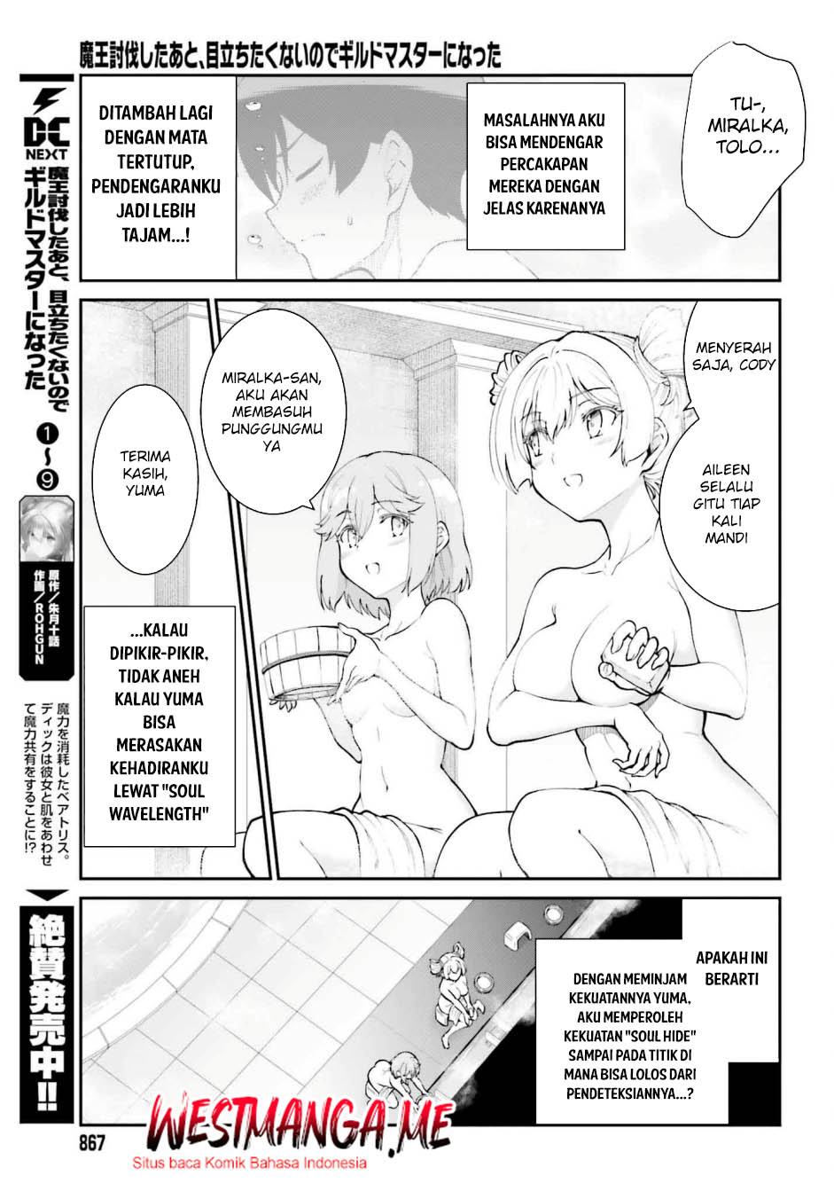 Maou Toubatsu Shita Ato, Medachitakunai node Guild Master ni Natta Chapter 60 Gambar 6