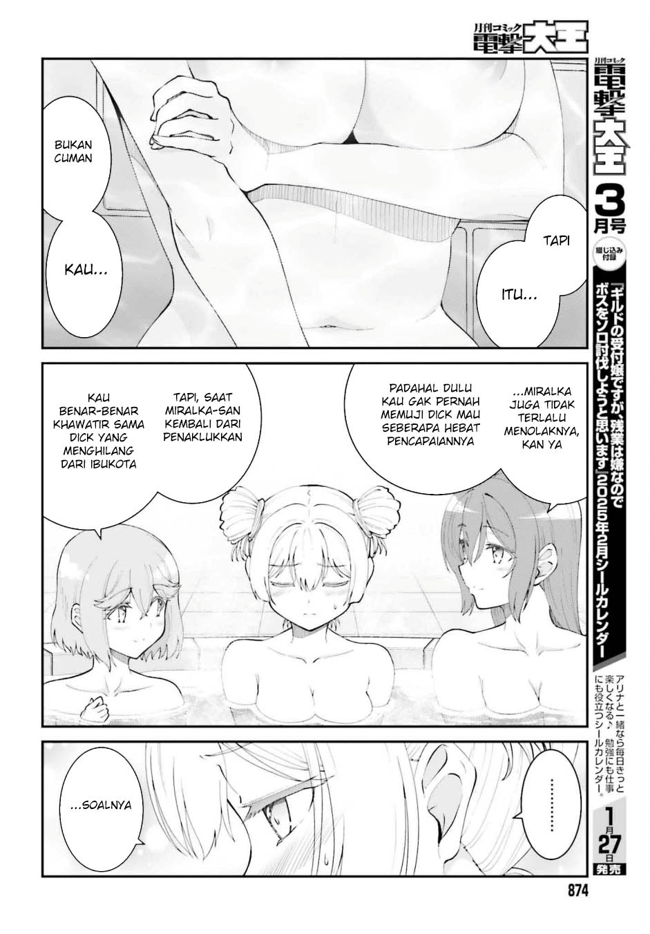 Maou Toubatsu Shita Ato, Medachitakunai node Guild Master ni Natta Chapter 60 Gambar 13