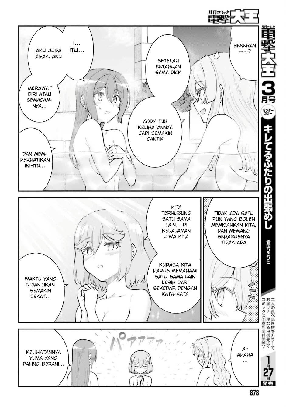 Maou Toubatsu Shita Ato, Medachitakunai node Guild Master ni Natta Chapter 60 Gambar 18