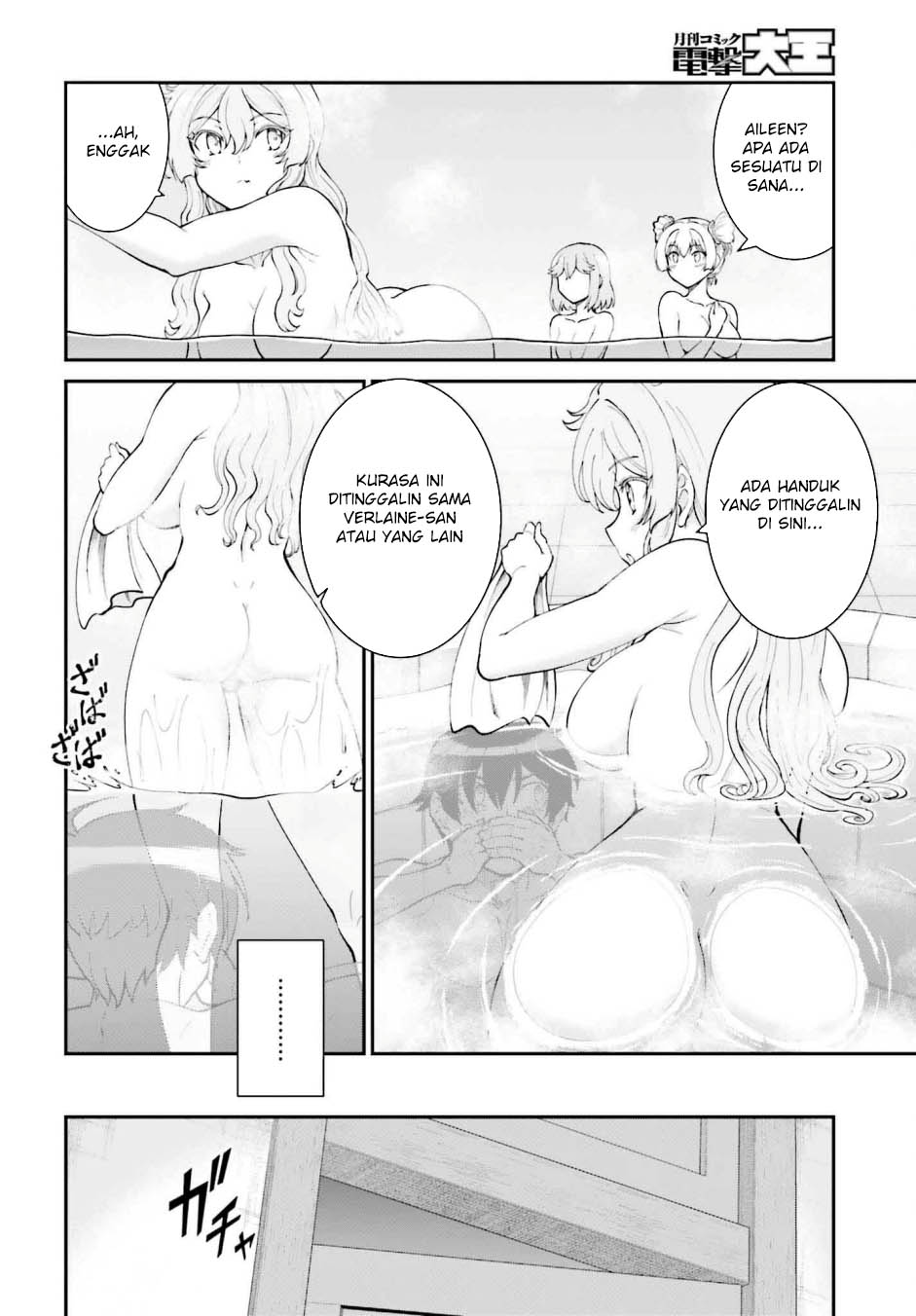 Maou Toubatsu Shita Ato, Medachitakunai node Guild Master ni Natta Chapter 60 Gambar 24