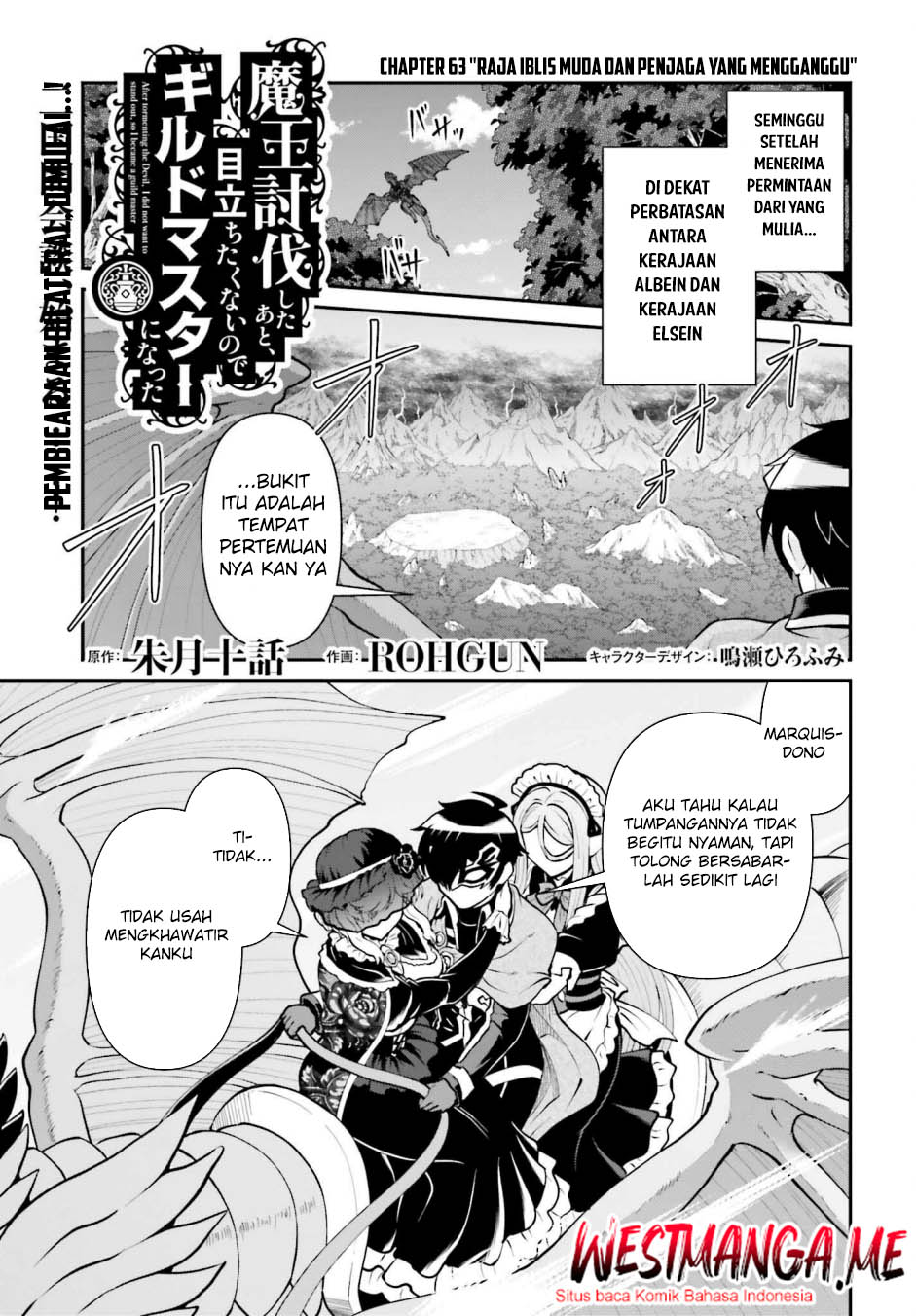 Maou Toubatsu Shita Ato, Medachitakunai node Guild Master ni Natta Chapter 63 Gambar 1