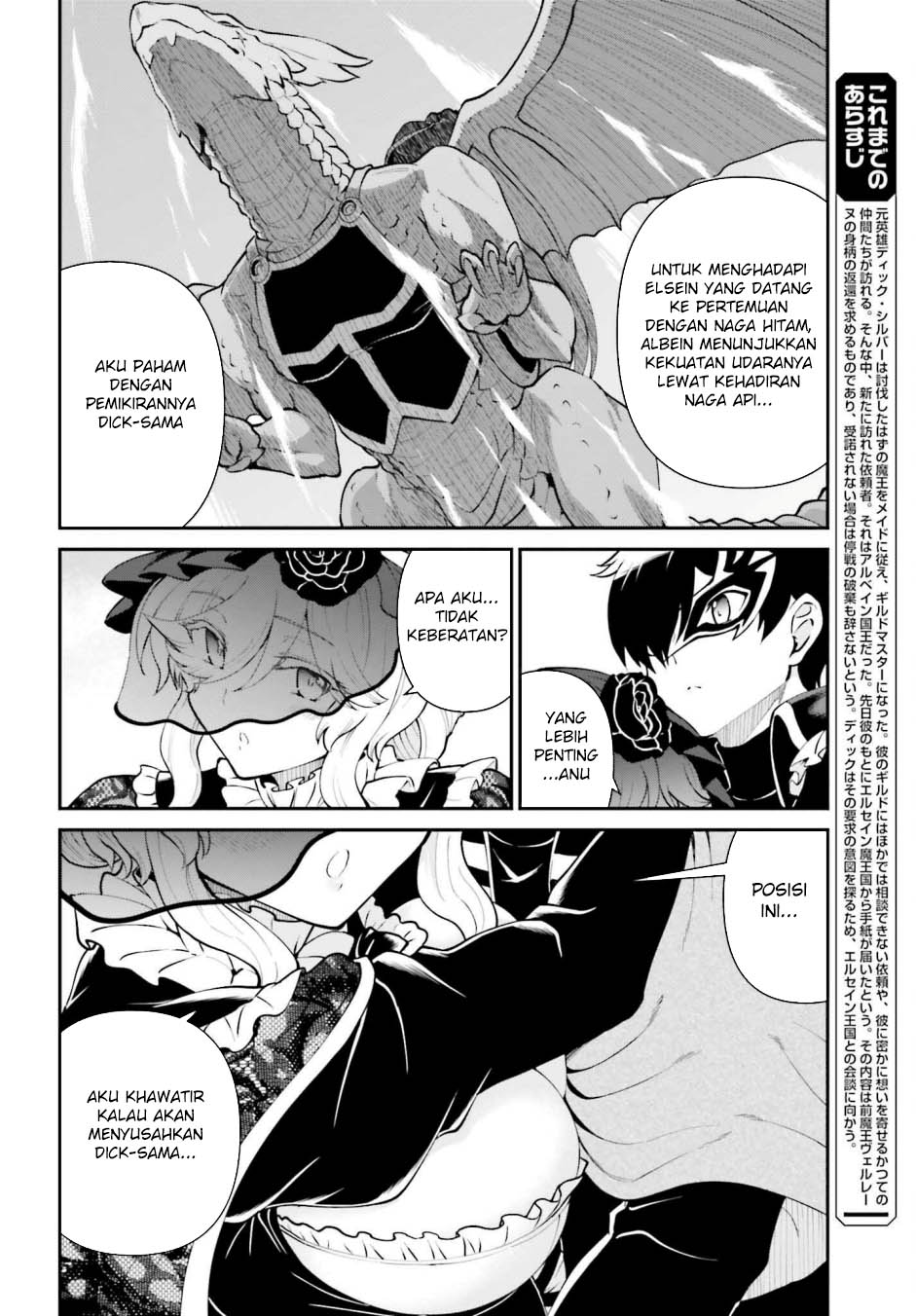 Maou Toubatsu Shita Ato, Medachitakunai node Guild Master ni Natta Chapter 63 Gambar 2