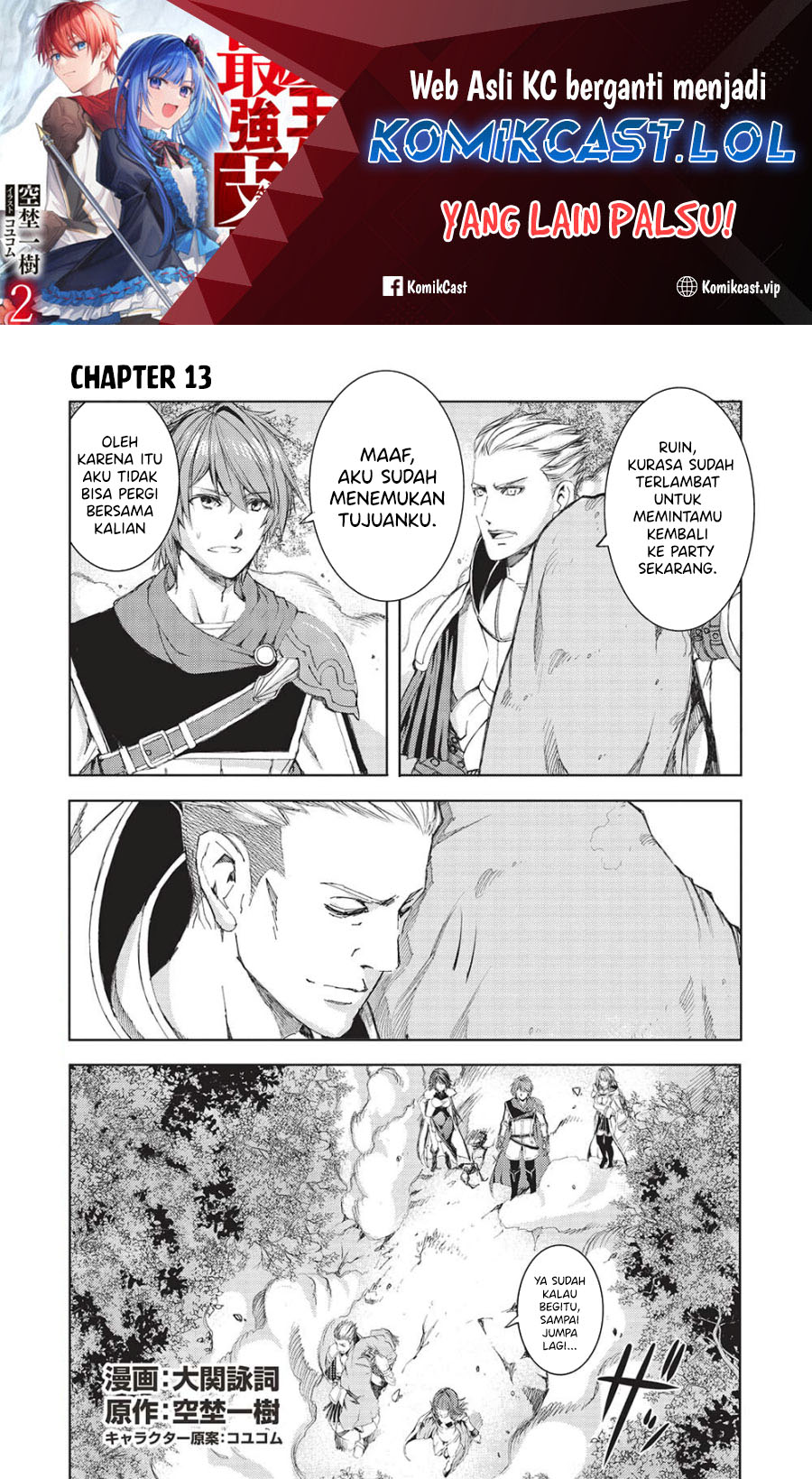 Maou Tsukai no Saikyou Shihai Chapter 13 Gambar 2