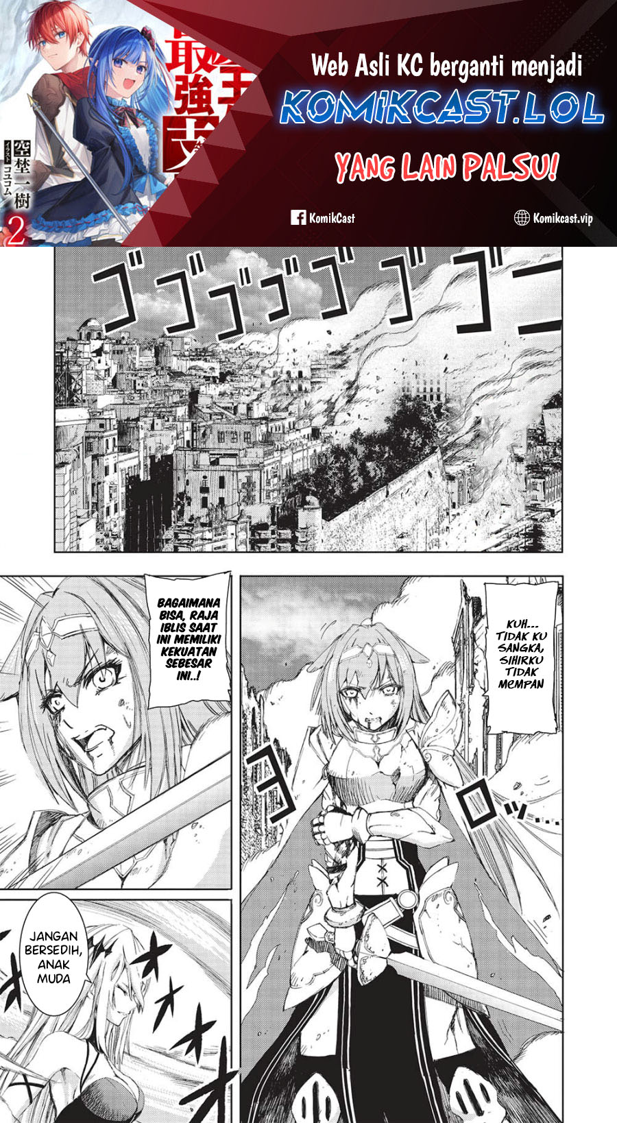 Maou Tsukai no Saikyou Shihai Chapter 19 Gambar 2
