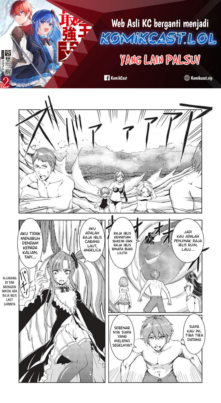 Maou Tsukai no Saikyou Shihai Chapter 20 Gambar 2