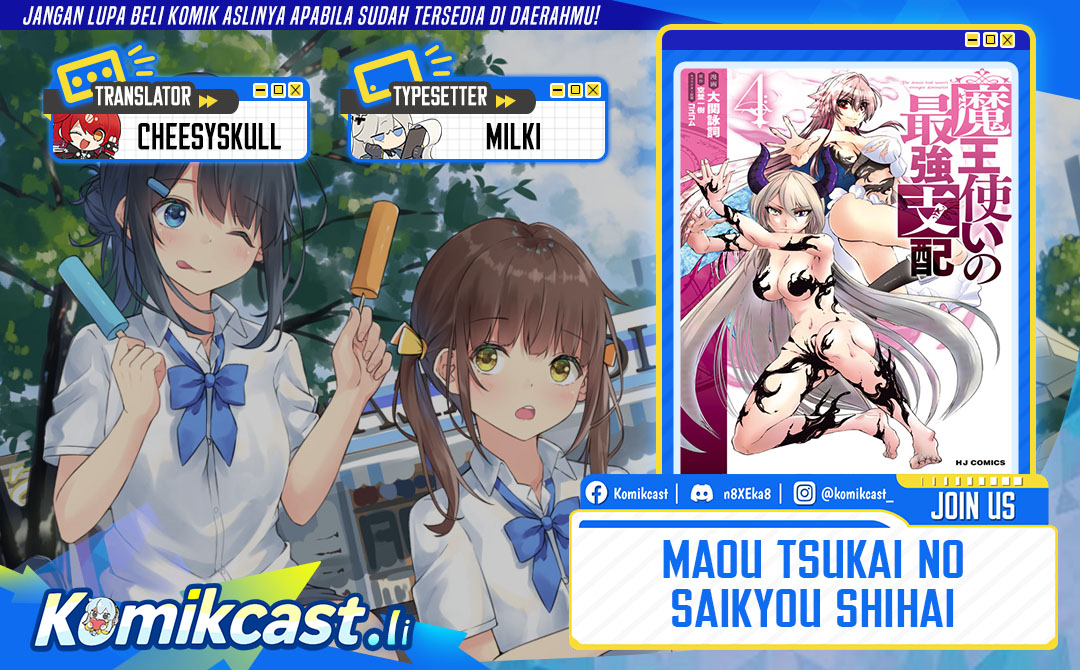Maou Tsukai no Saikyou Shihai Chapter 24 Gambar 1