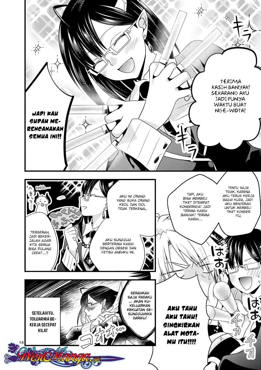 Maou desu Onna Yuusha no Hahaoya to Saikon Shita no de Onna Yuusha ga Giri no Musume ni Narimashita Chapter 04 Gambar 16