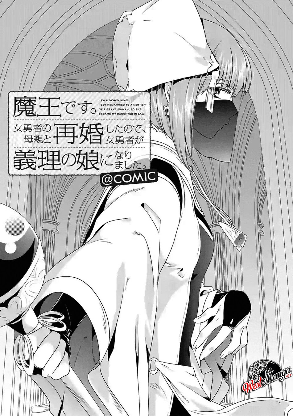 Maou desu Onna Yuusha no Hahaoya to Saikon Shita no de Onna Yuusha ga Giri no Musume ni Narimashita Chapter 32 Gambar 3