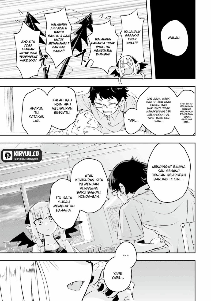 Maou ga Inaka ni Totsuidara Chapter 02 Gambar 16