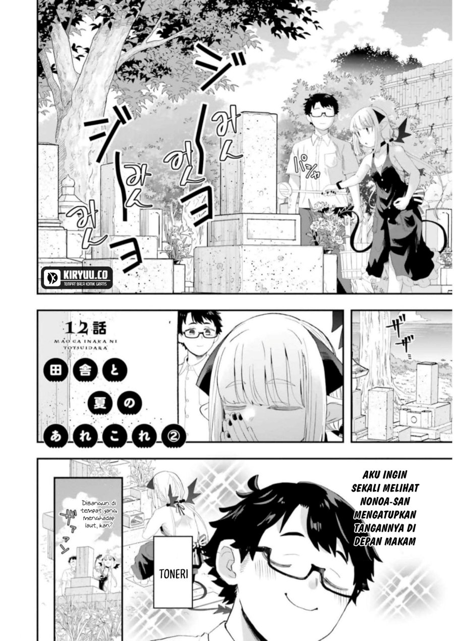 Maou ga Inaka ni Totsuidara Chapter 12 Gambar 2