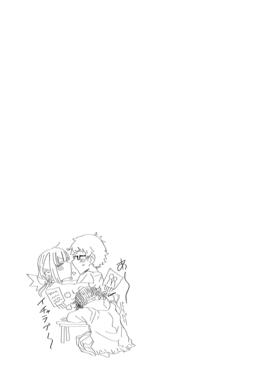 Maou ga Inaka ni Totsuidara Chapter 15 Gambar 18