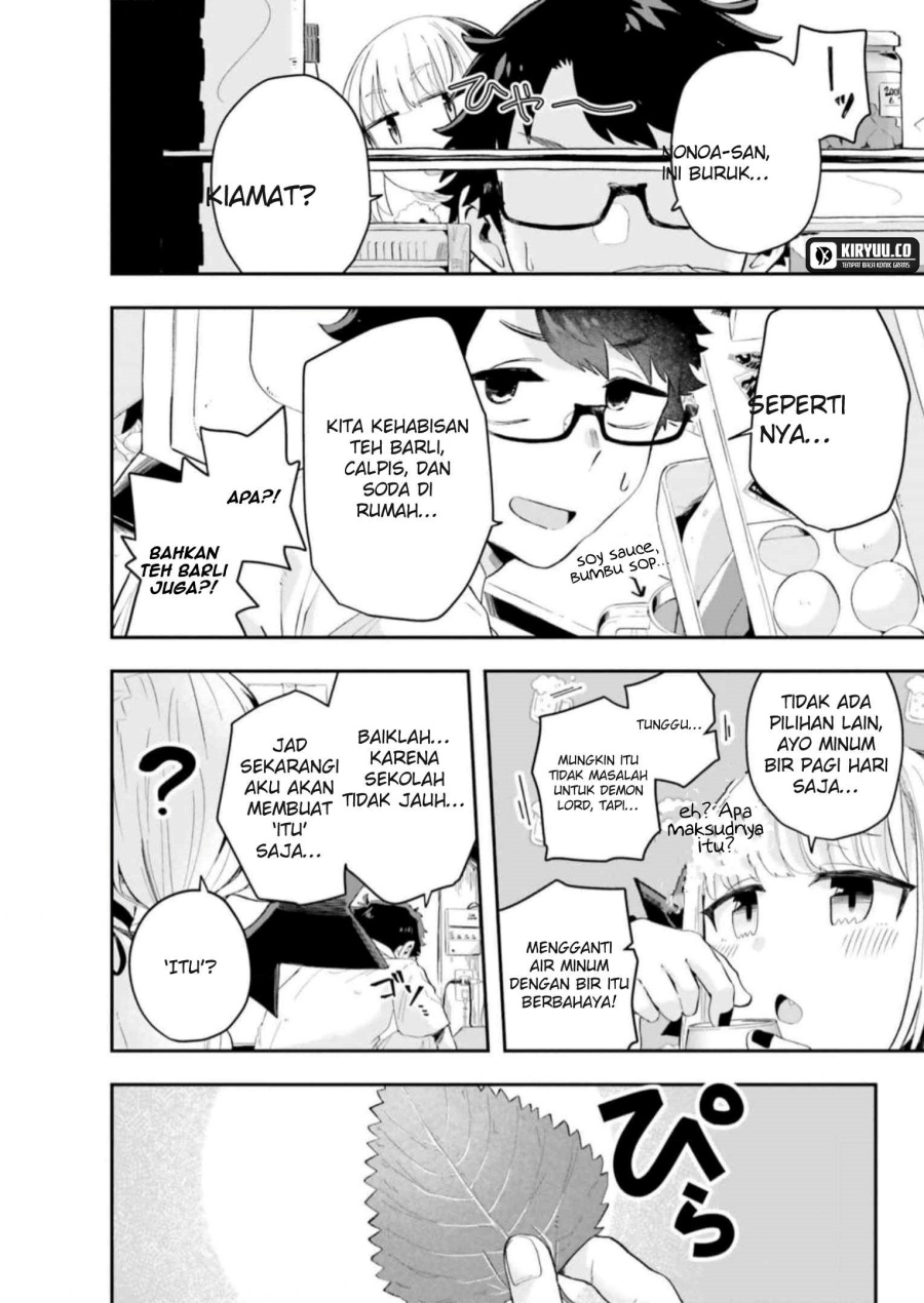 Maou ga Inaka ni Totsuidara Chapter 16 Gambar 5