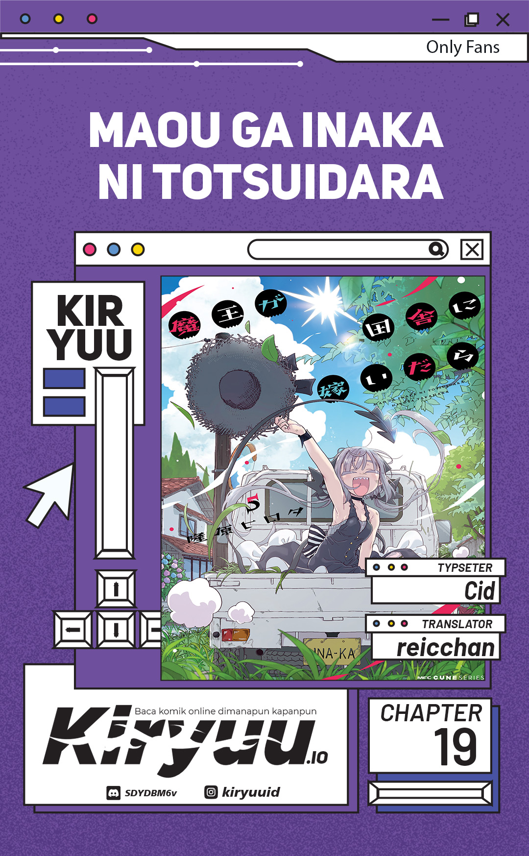 Maou ga Inaka ni Totsuidara Chapter 19 Gambar 1