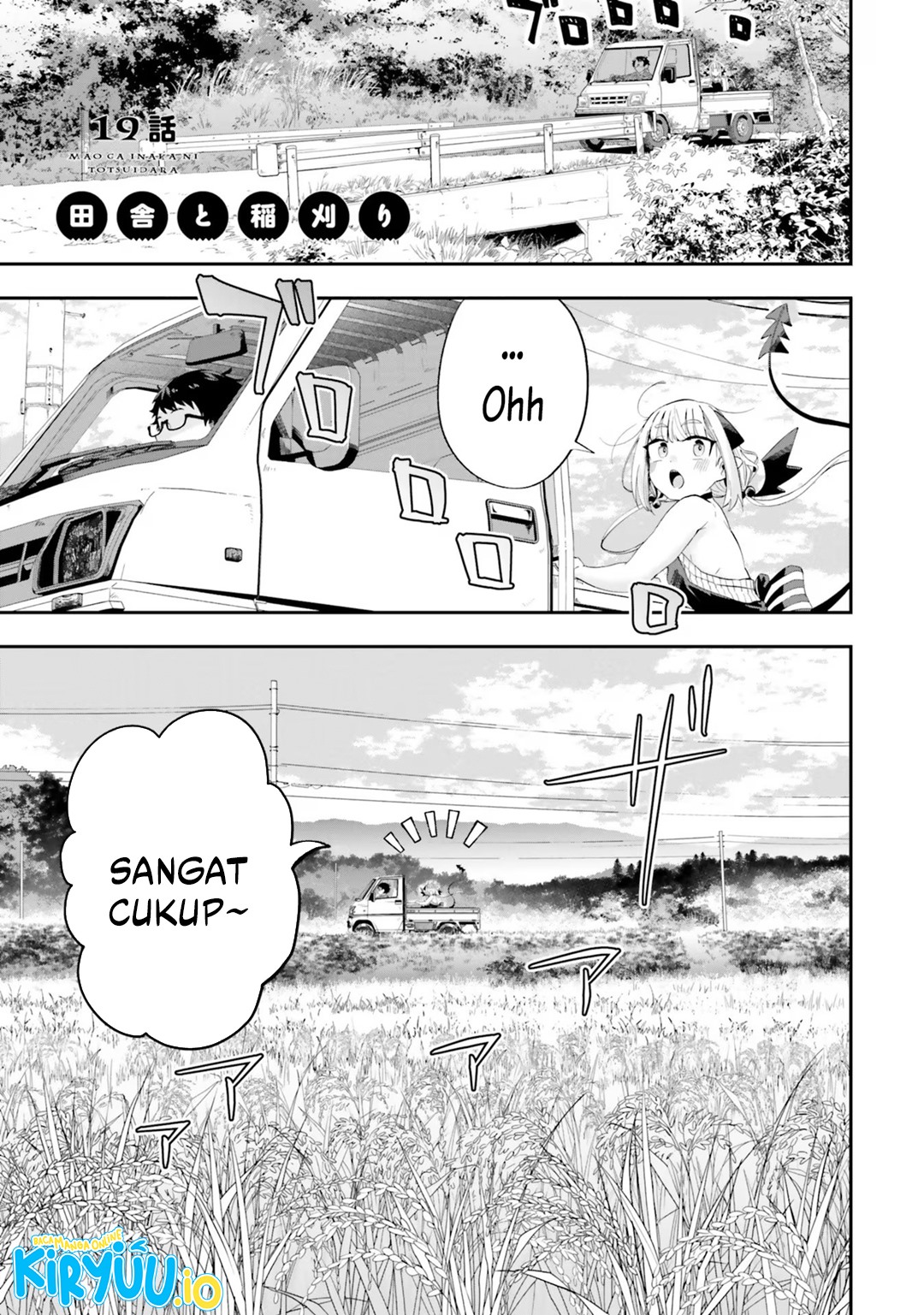 Maou ga Inaka ni Totsuidara Chapter 19 Gambar 2