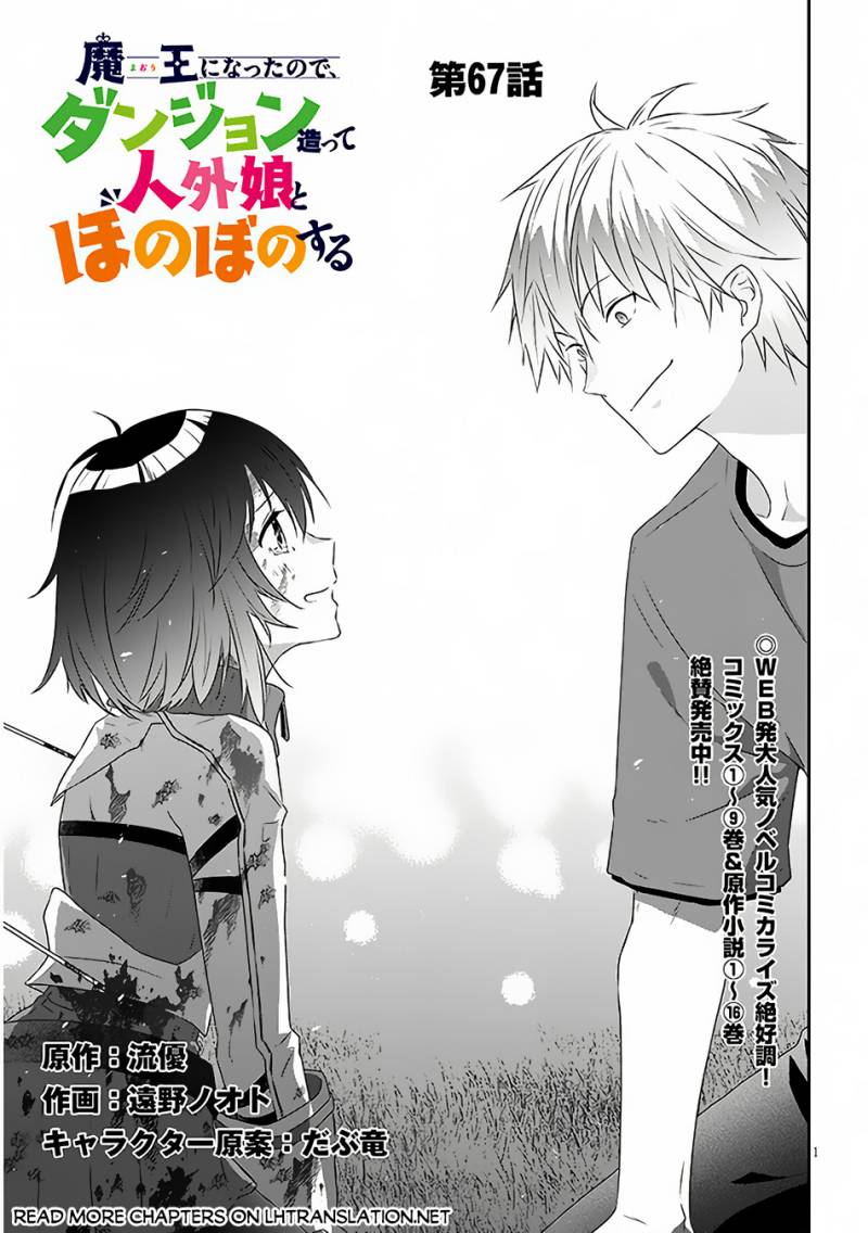 Maou ni Natte node – Dungeon Tsukutte Jingai Musume to Honobono suru Chapter 67.1 Gambar 3