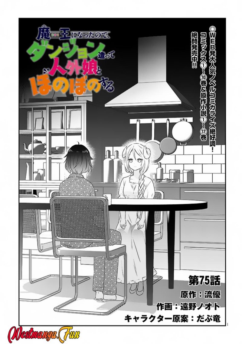 Maou ni Natte node – Dungeon Tsukutte Jingai Musume to Honobono suru Chapter 75.1 Gambar 2