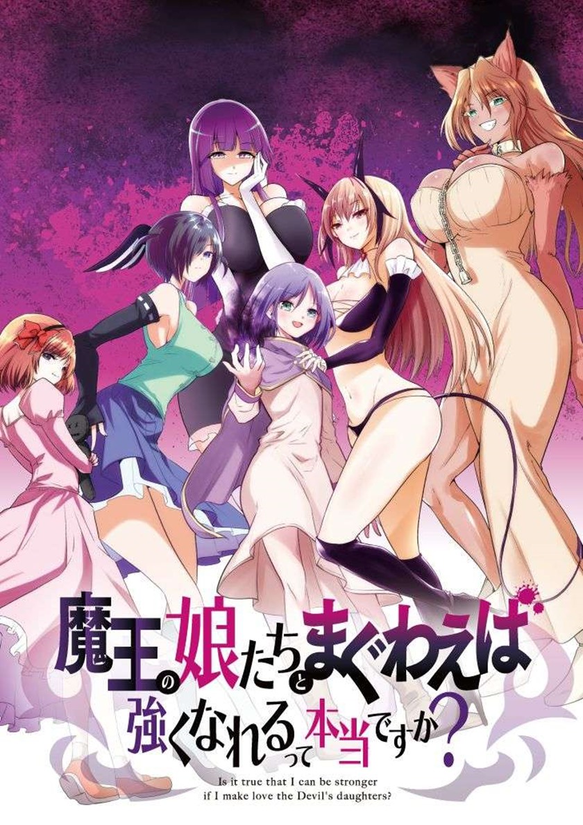 Maou no Musume-tachi yo Ma Guwa Eba Tsuyoku Narerutte Hontou Desu Ka? Chapter 01 Gambar 2