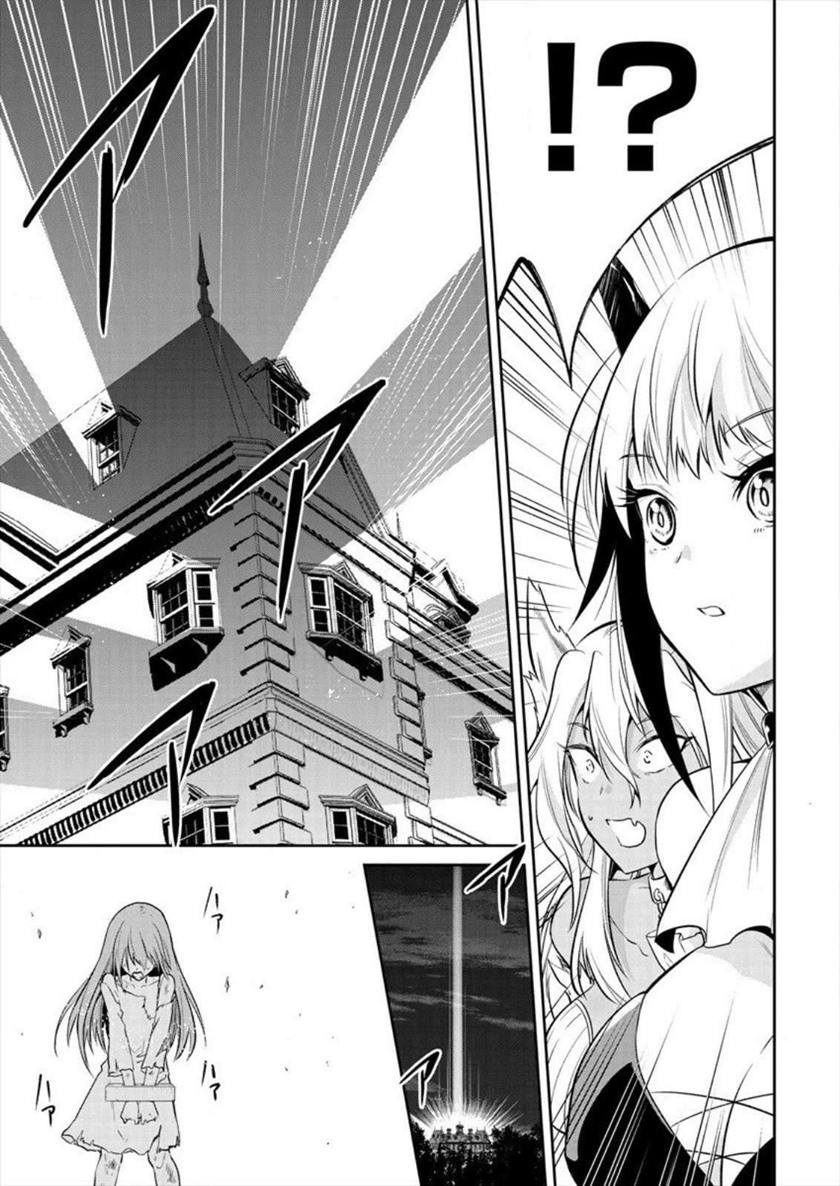 Maou no Musume-tachi yo Ma Guwa Eba Tsuyoku Narerutte Hontou Desu Ka? Chapter 01 Gambar 32