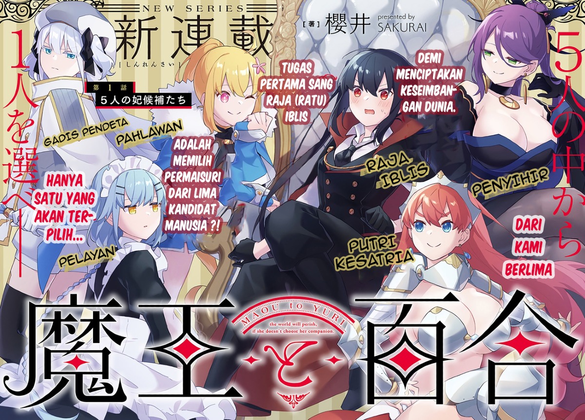 Maou to Yuri Chapter 01 Gambar 5