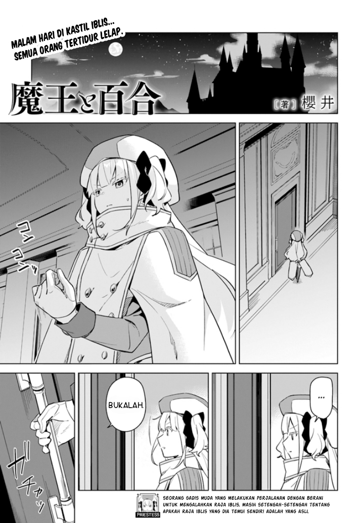 Maou to Yuri Chapter 02.7 Gambar 2