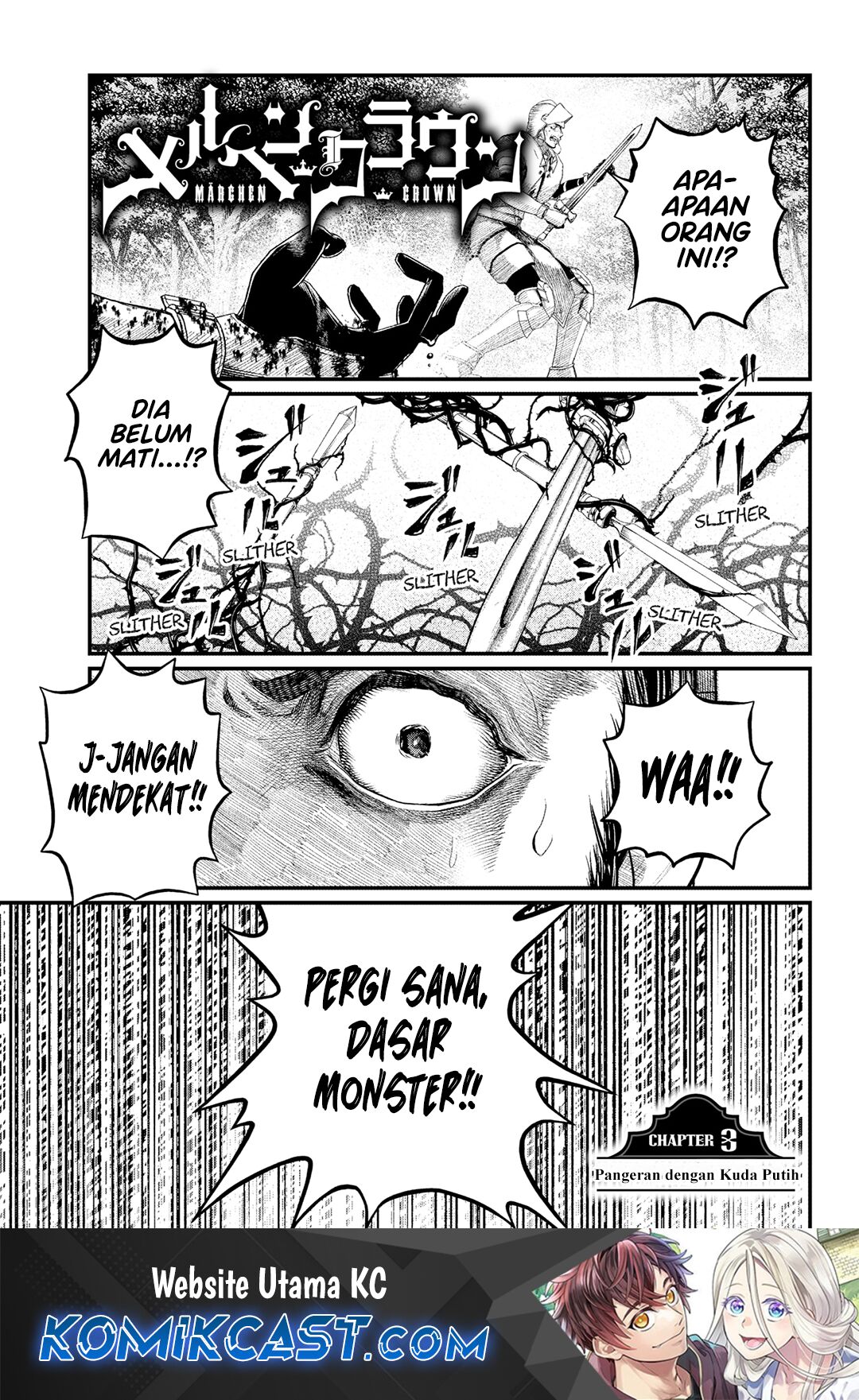 Marchen Crown Chapter 03 Gambar 2