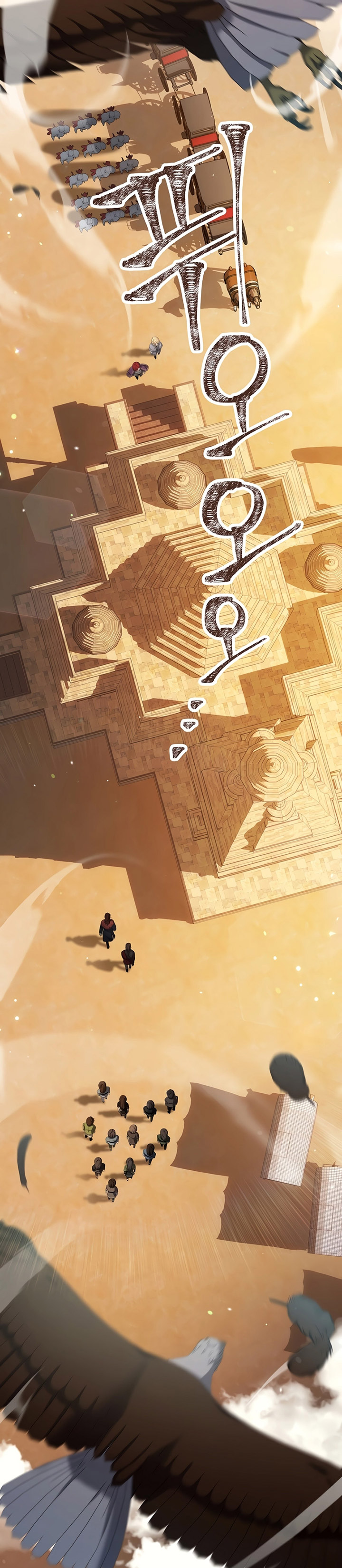 Margrave’s Bastard Son was The Emperor Chapter 10 Gambar 14