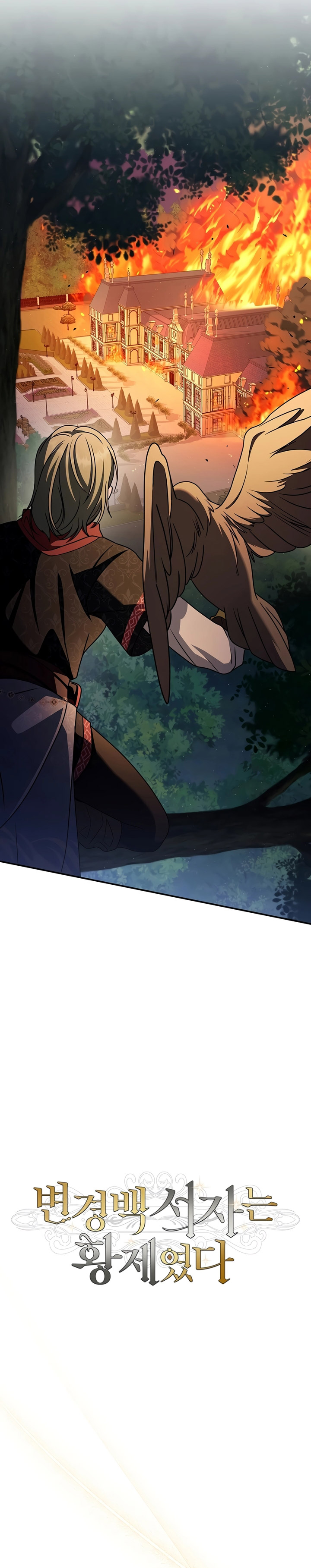 Margrave’s Bastard Son was The Emperor Chapter 16 Gambar 26