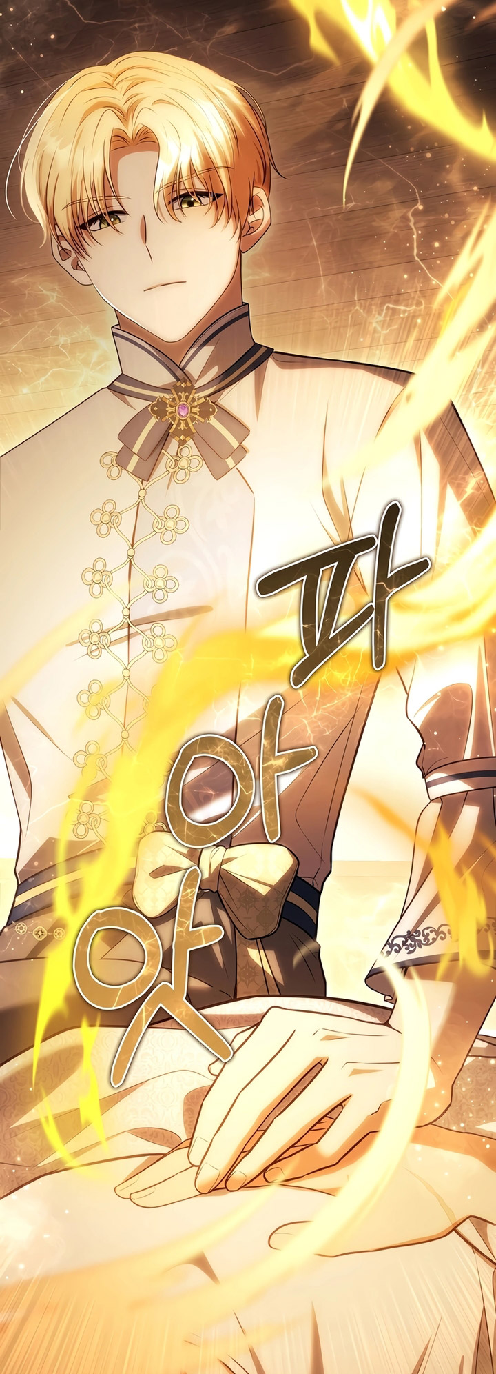 Margrave’s Bastard Son was The Emperor Chapter 16 Gambar 30