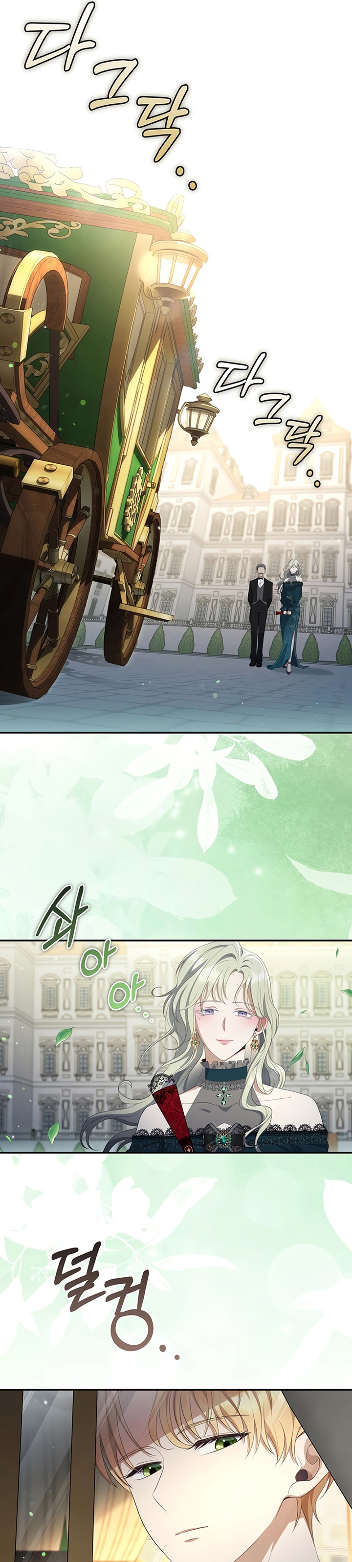 Margrave’s Bastard Son was The Emperor Chapter 30 Gambar 18