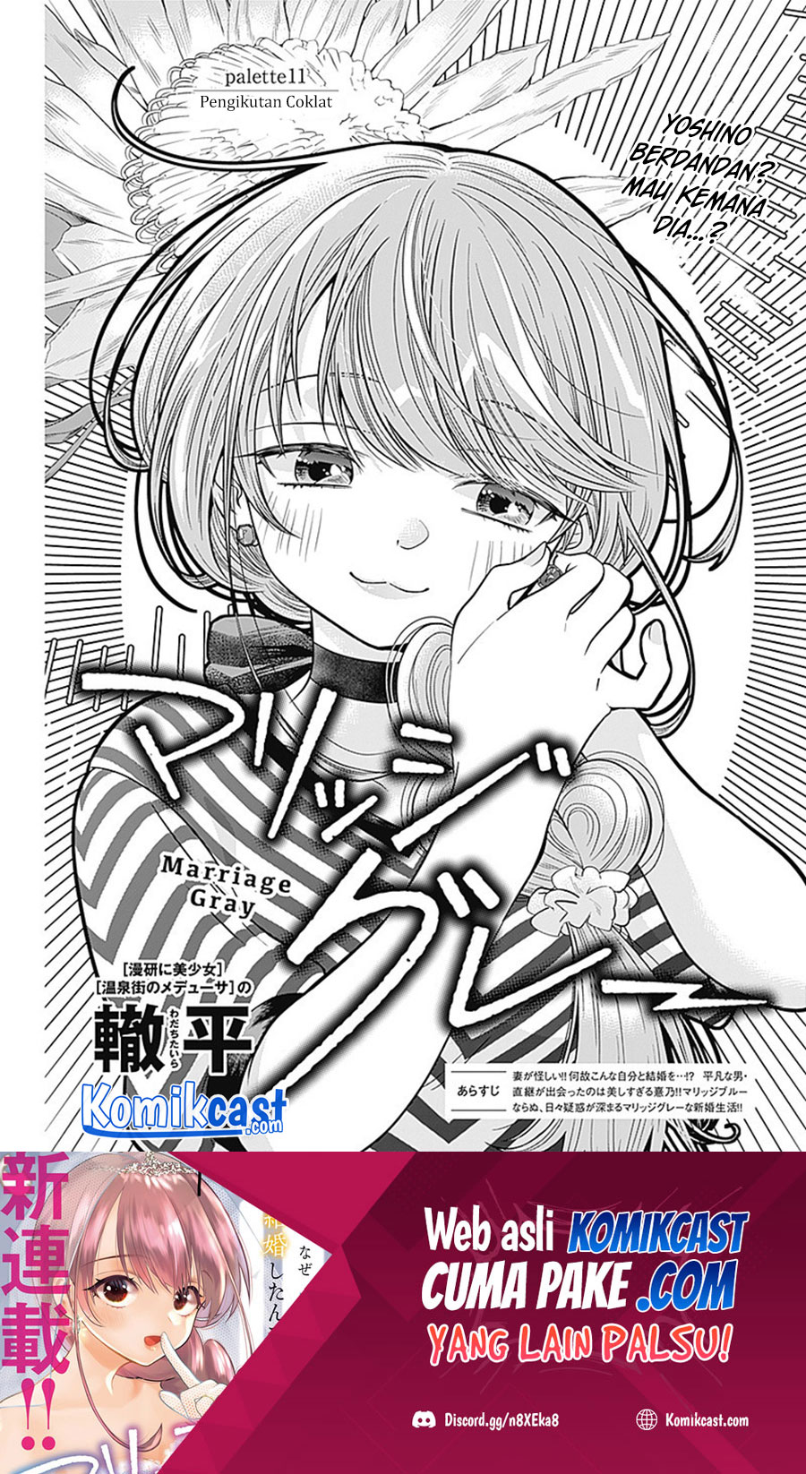 Marriage Gray Chapter 11 Gambar 2