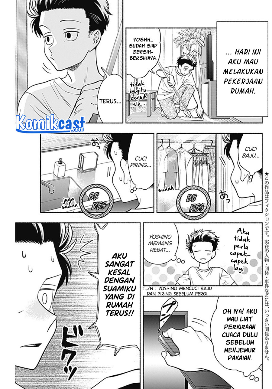 Marriage Gray Chapter 11 Gambar 4