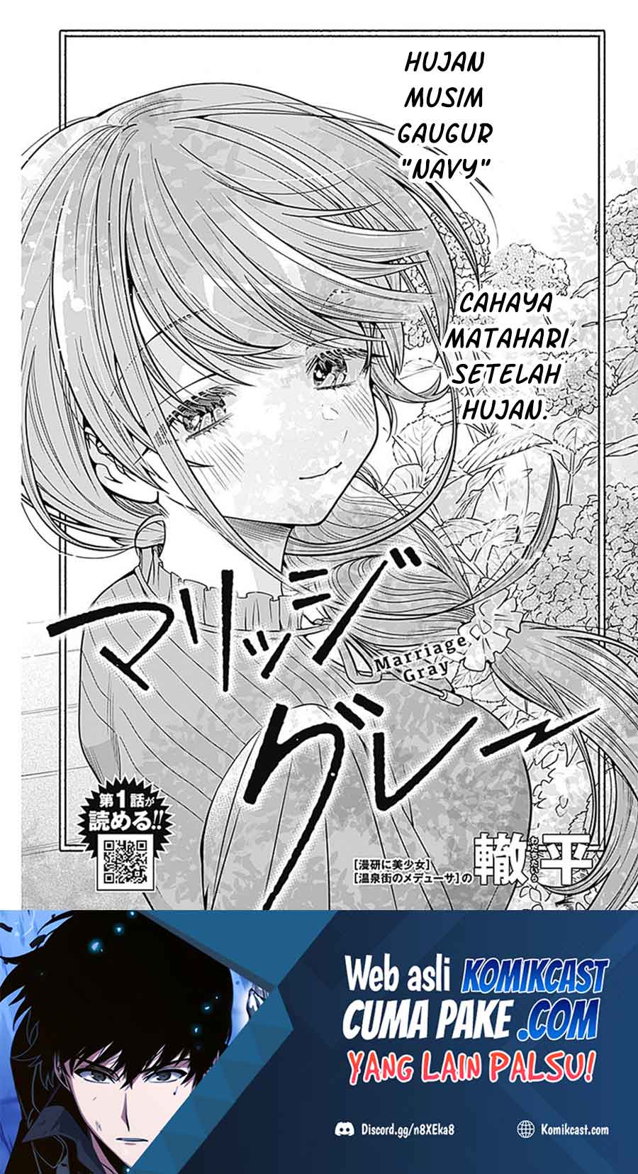Marriage Gray Chapter 16 Gambar 2