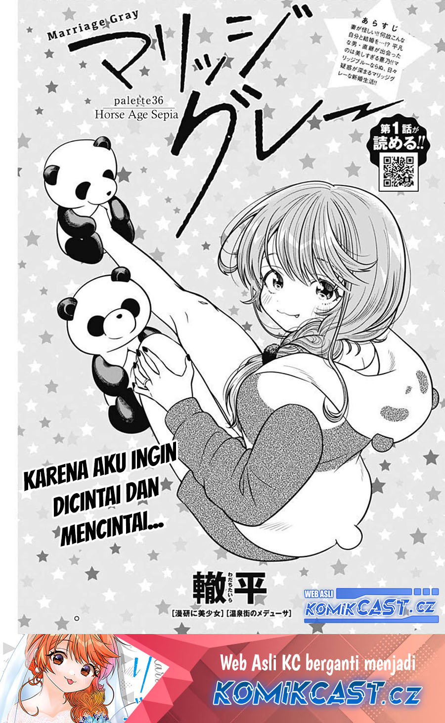 Marriage Gray Chapter 36 Gambar 2