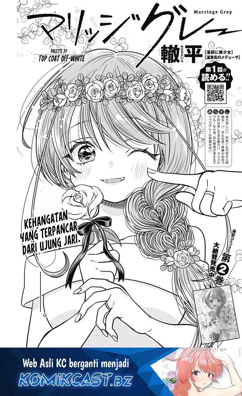 Marriage Gray Chapter 39 Gambar 2