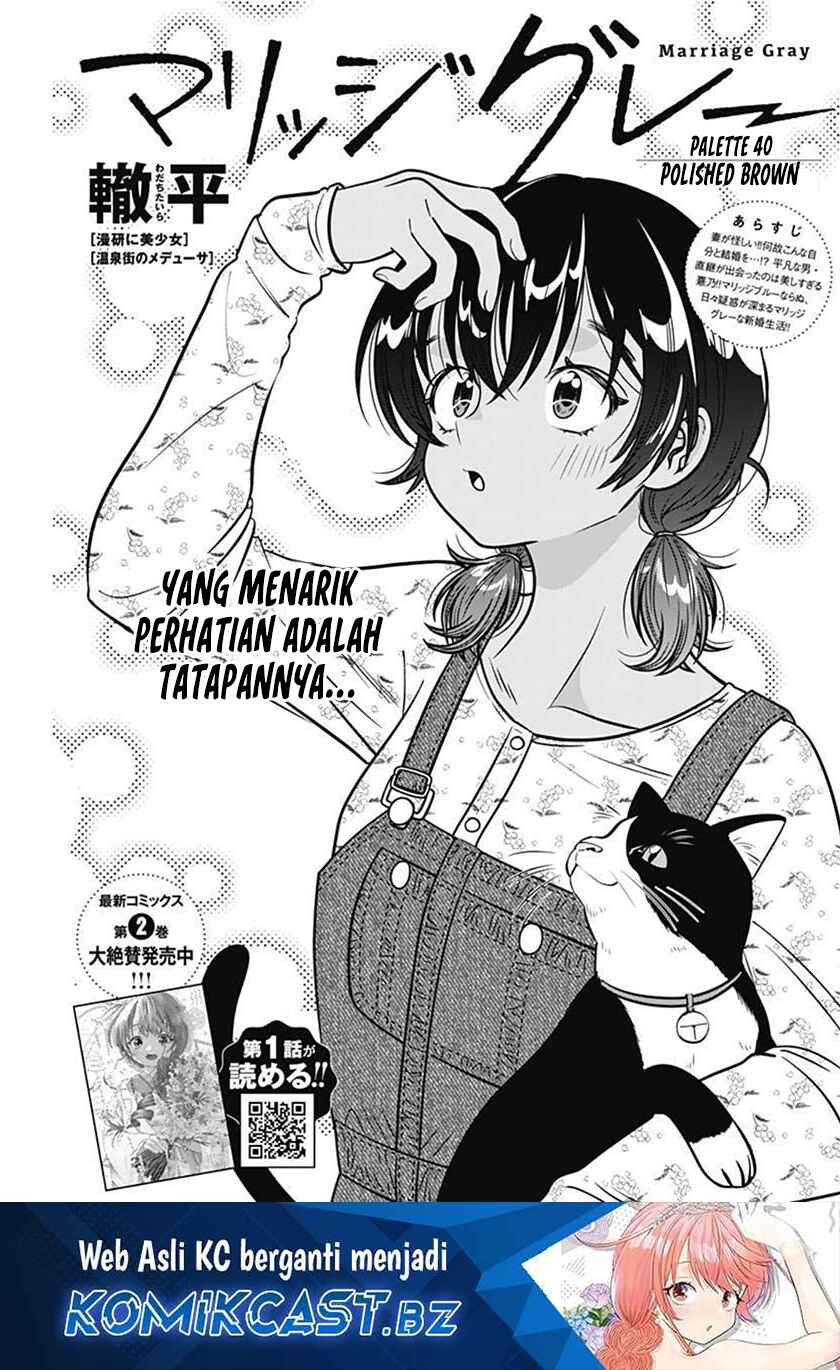 Marriage Gray Chapter 40 Gambar 2