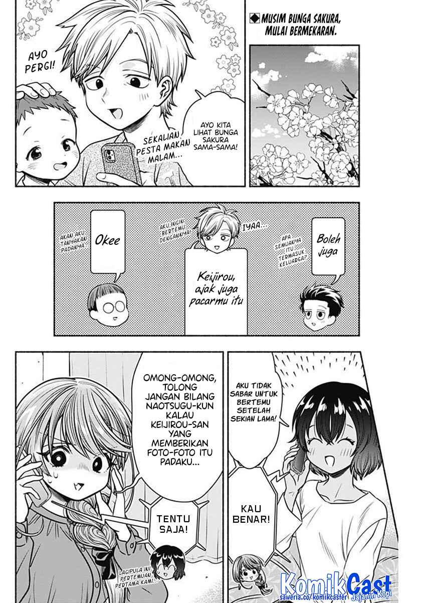Marriage Gray Chapter 40 Gambar 3