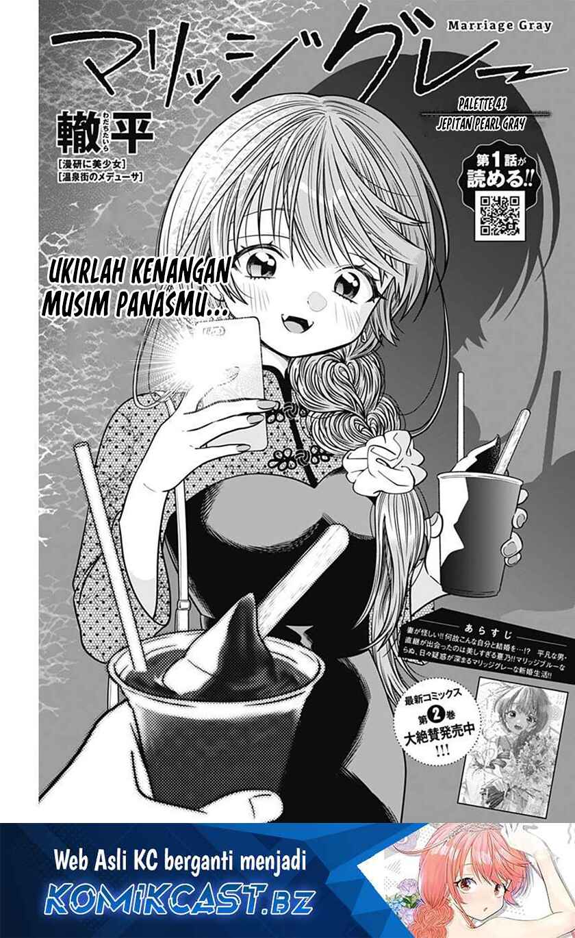 Marriage Gray Chapter 41 Gambar 2