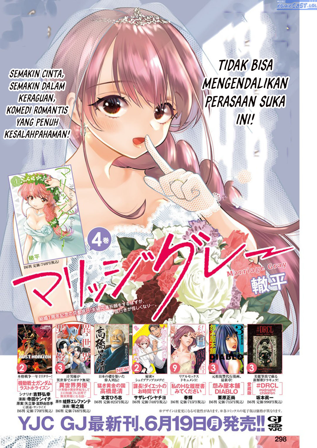 Marriage Gray Chapter 58 Gambar 3