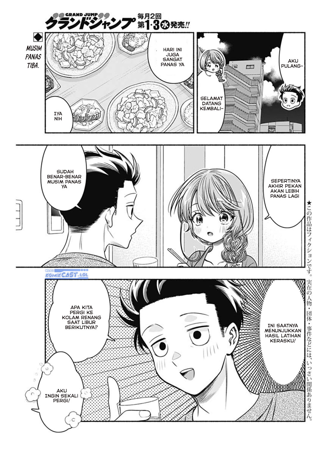 Marriage Gray Chapter 58 Gambar 4