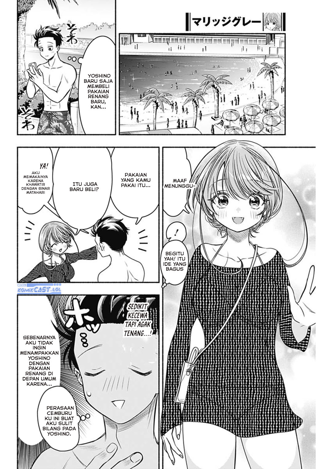 Marriage Gray Chapter 58 Gambar 5