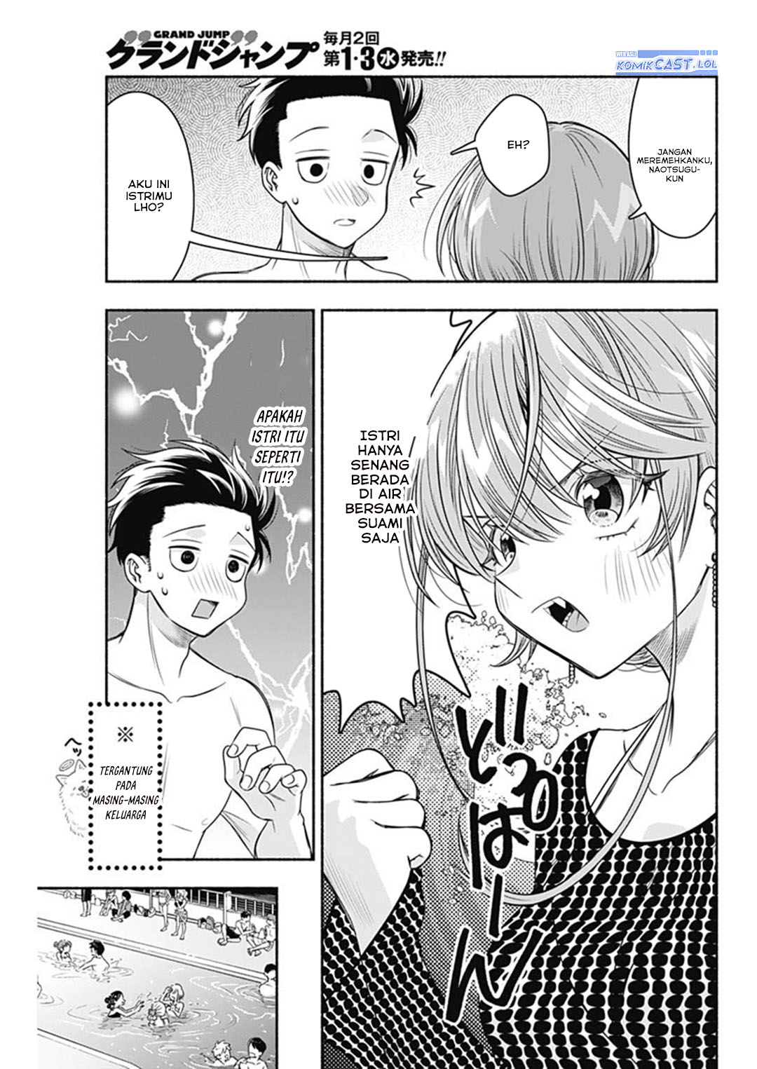 Marriage Gray Chapter 58 Gambar 8