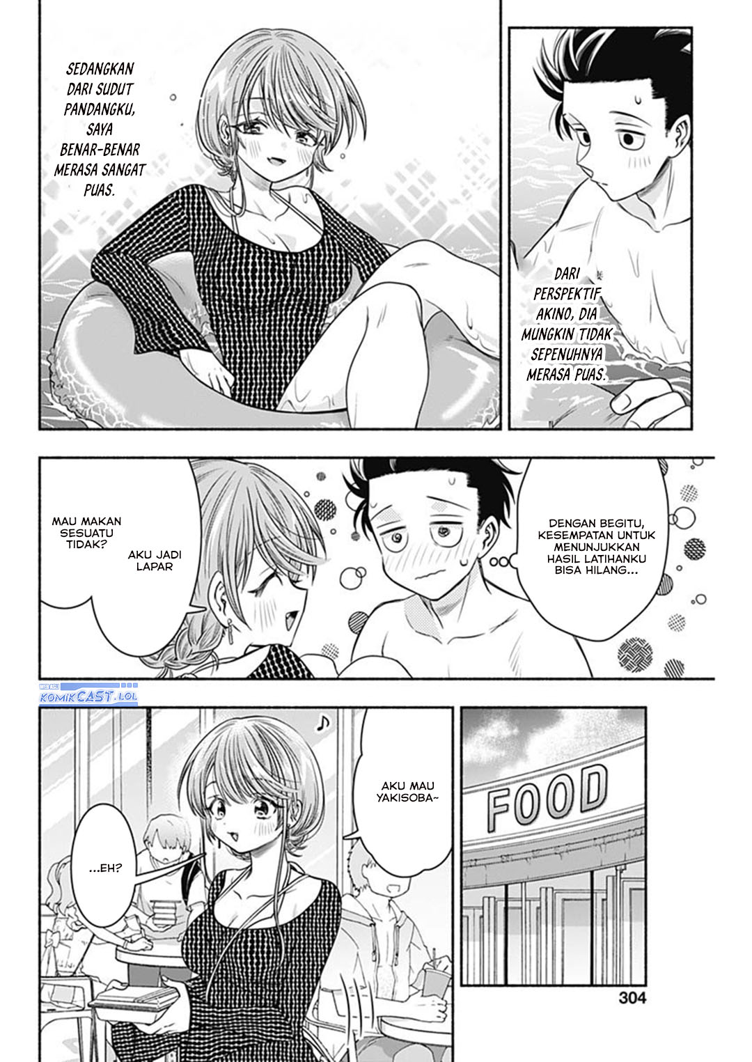 Marriage Gray Chapter 58 Gambar 9