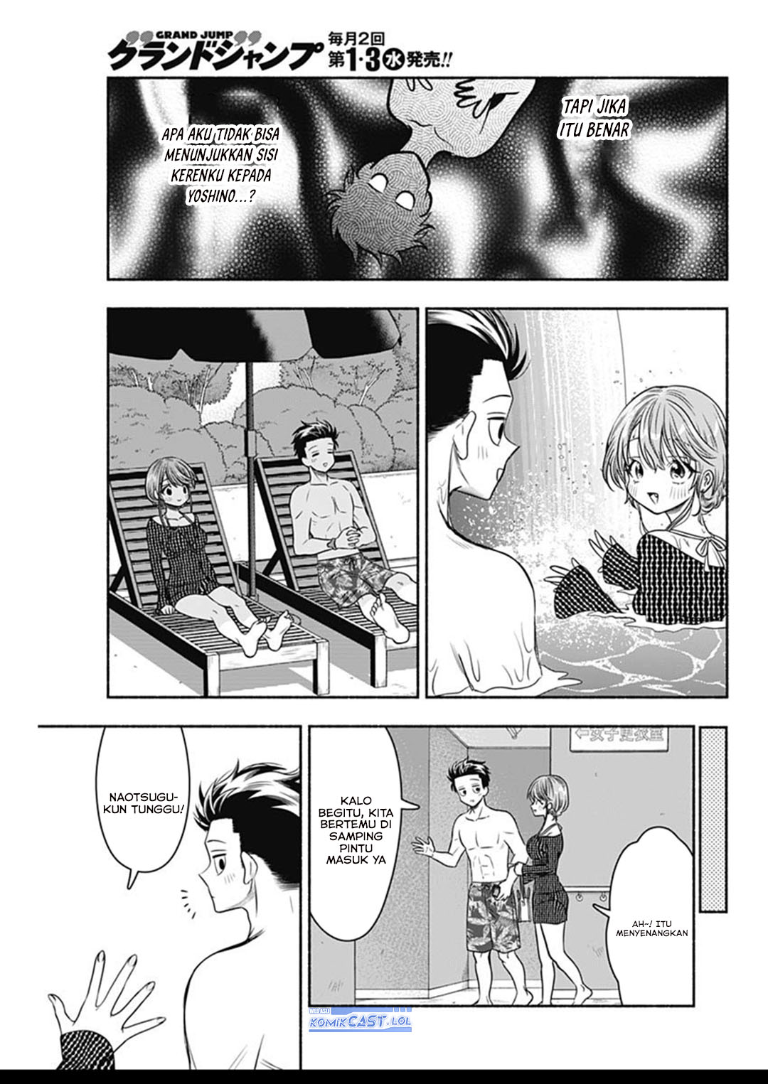 Marriage Gray Chapter 58 Gambar 12